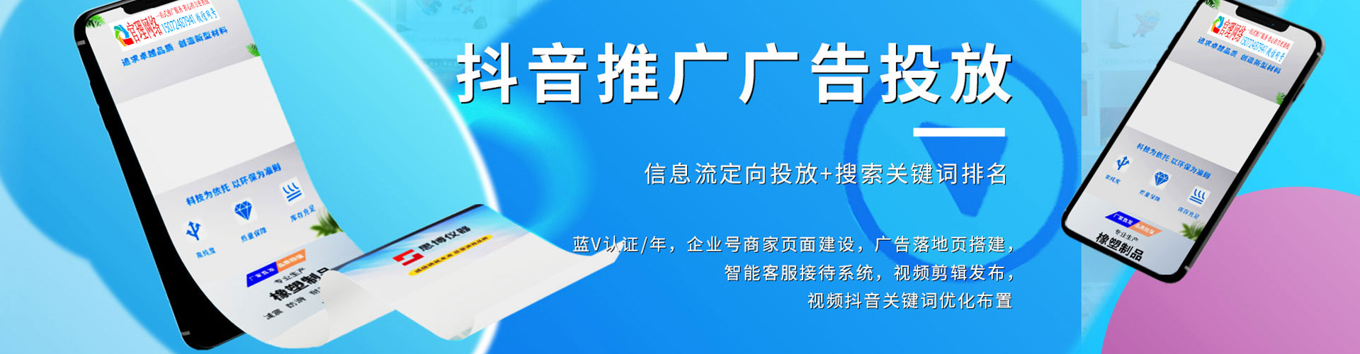 那曲微信信息流