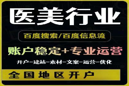 百度关键词推广价格详解：从入门到精通的实战经验