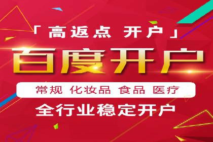 百度推广案例：从品牌知名度到用户粘性的转变