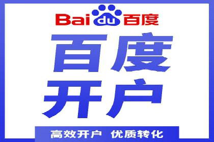 推广策略对开户费用影响的实际案例